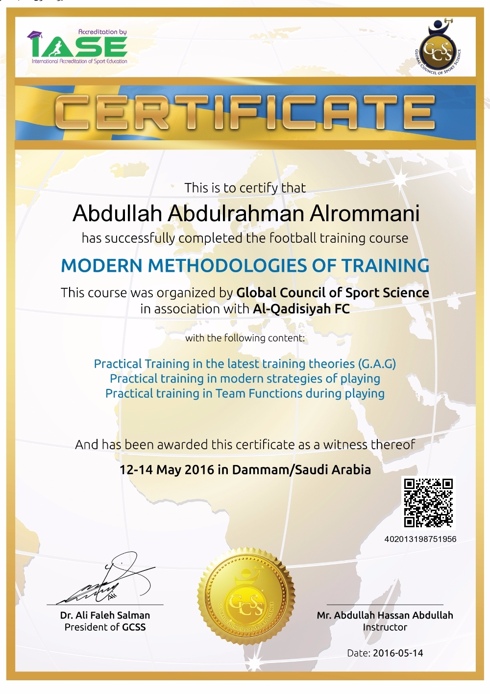 Abdullah Abdulrahman Alrommani